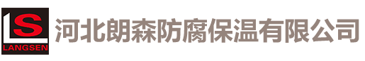 衡水鑫意達(dá)保溫工程有限公司